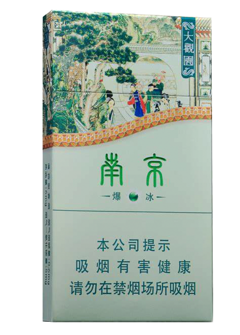 南京（大观园）