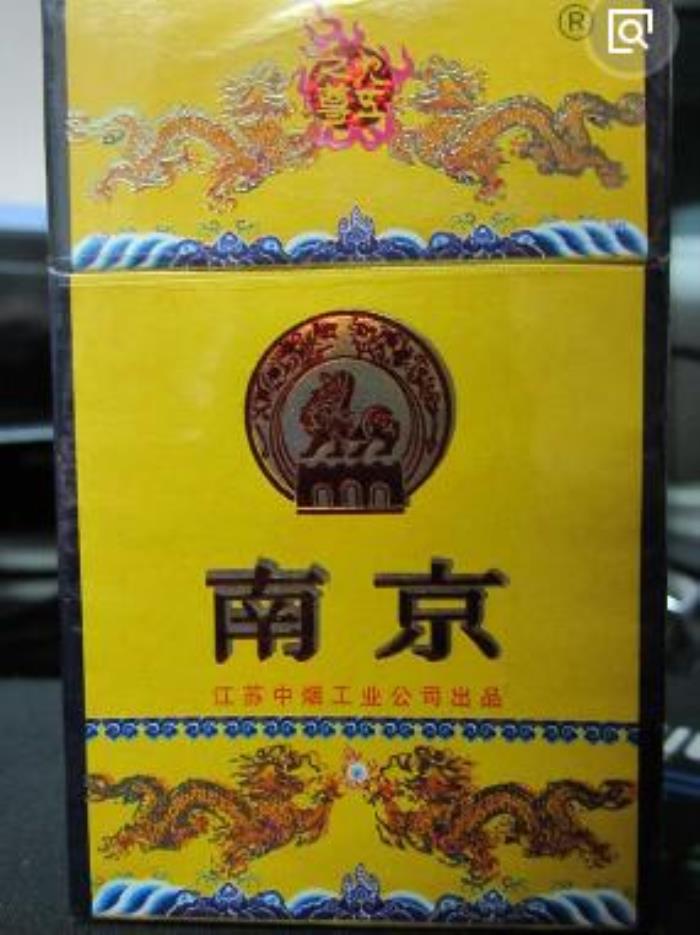 南京(九五至尊)